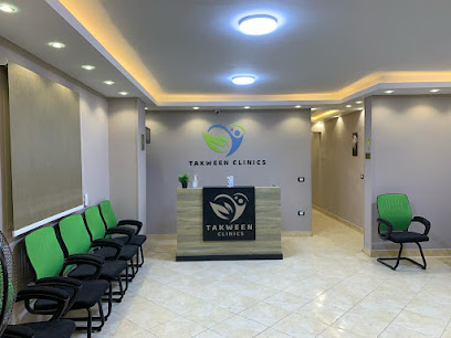  عيادة   ايليت